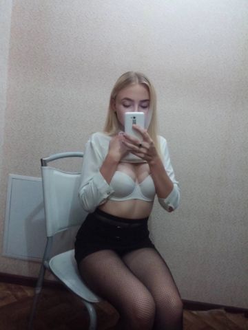 Владлена